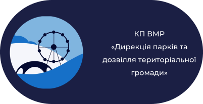 Партнер 5